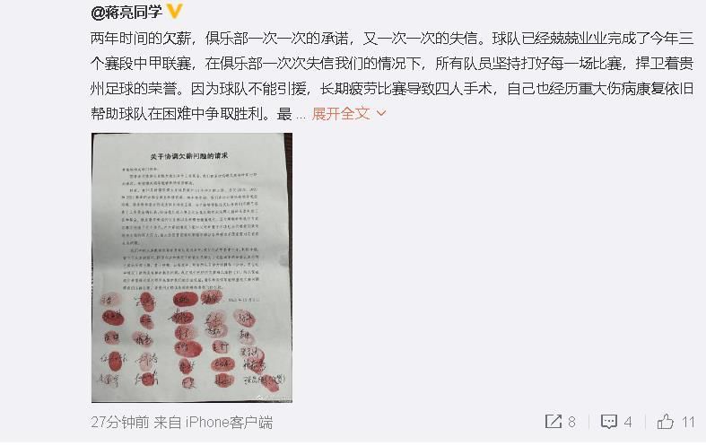 大人物的生活